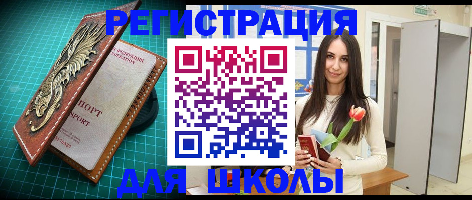временная регистрация 2025 в Сергаче